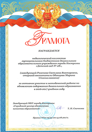 дс 28 001-1.jpg