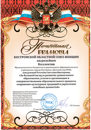 союз женщин-1.jpg