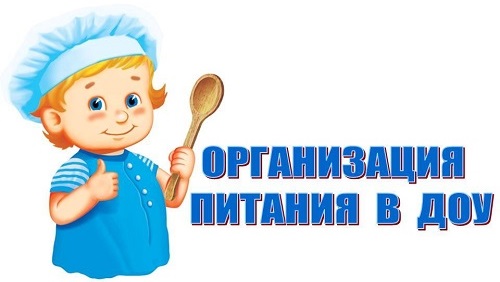 основная картинка питания.jpg