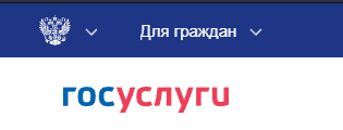 госуслуги.jpg