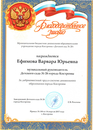 Варя 001-1.jpg