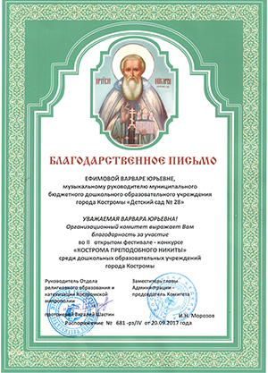 Еф 001-1.jpg