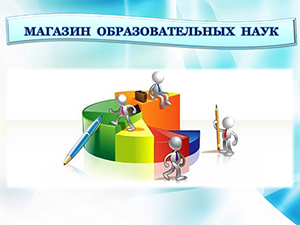 метидический семинар Смирновой Н Б2-1.jpg