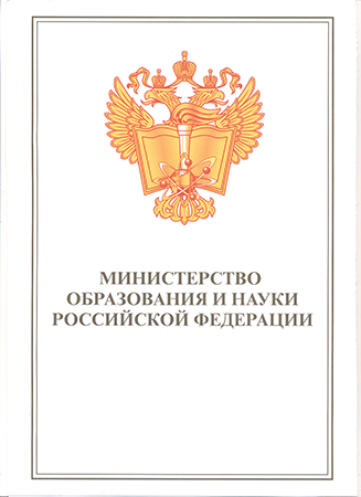 Мин грамота 01-1.jpg