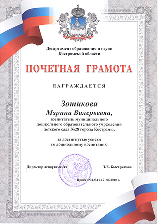 департамент-1.jpg