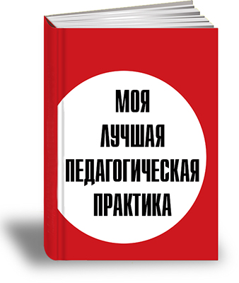 Моя лучшая.jpg
