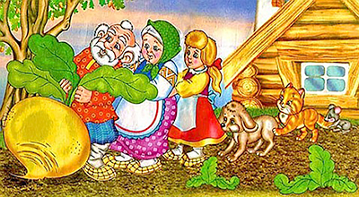 репка.jpg