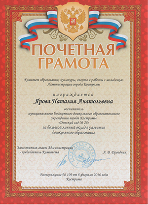 8.02.2016-1.jpg