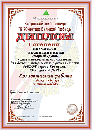 Ярова-наташа-2-1.jpg