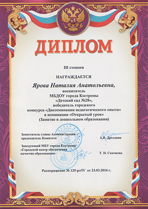 отк урок-1.jpg