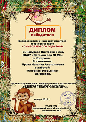 символ-1.jpg