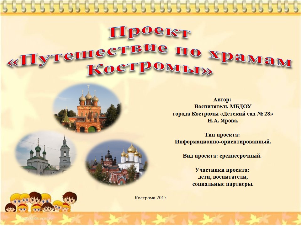 храмы.jpg