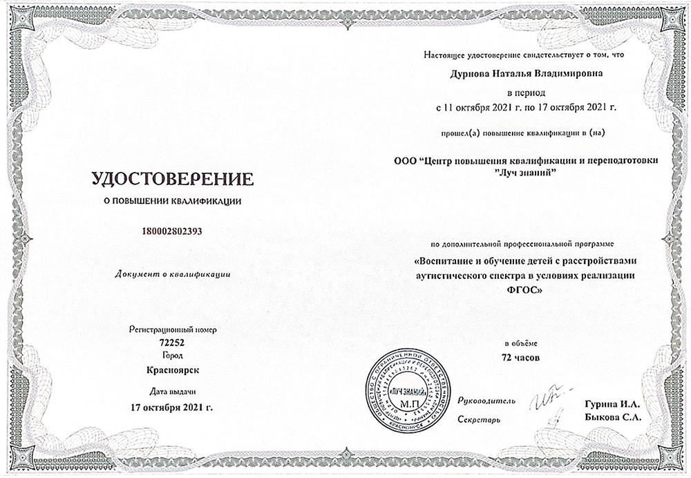 VIOCTOBEPEHME-1.jpg