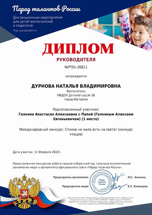 certificate-PT01-26811-1.jpg