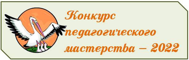Лого2022.bmp