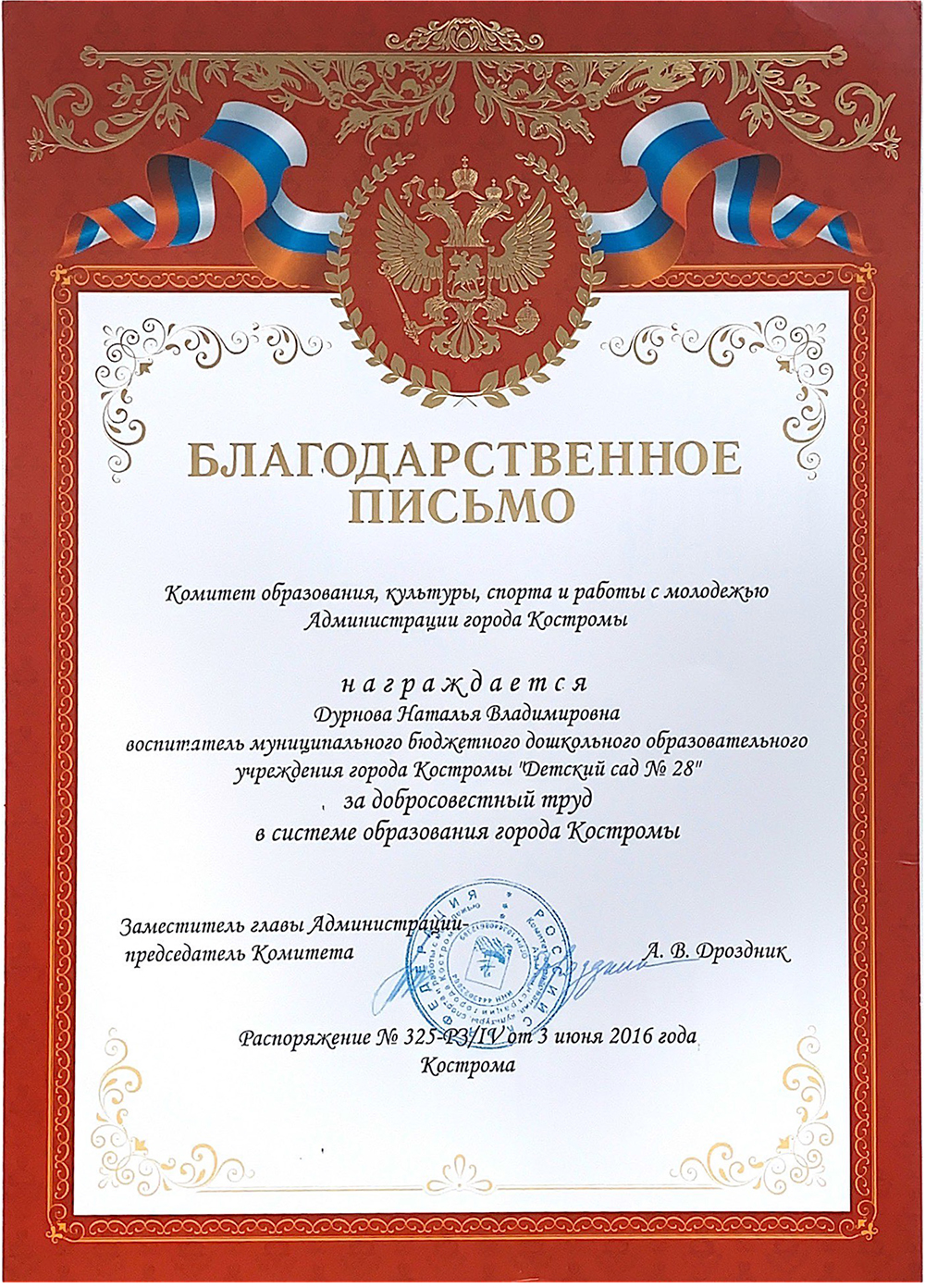 скан(1).jpg