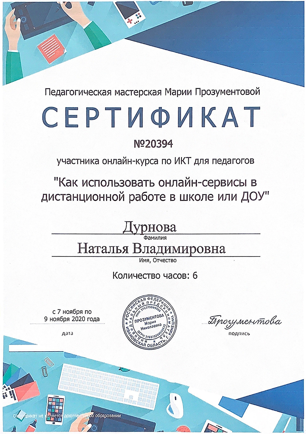 скан(3)-1.jpg