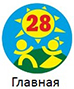 logo_28_new-1.jpg