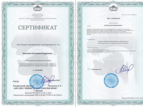Слайд3-1.jpg