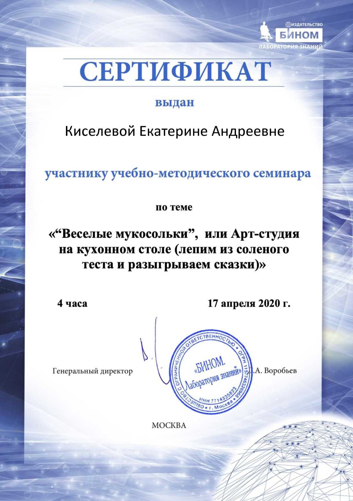 веселые Мукосольки.jpg