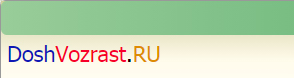 дошобр.jpg