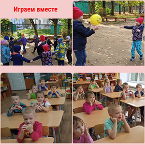 MyCollagesивндпигры.jpg