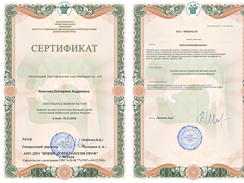 Слайд2-1.jpg