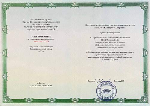 удостовер-1.jpg