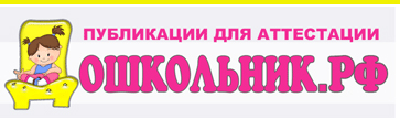 аттест.jpg