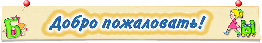 добп-1.png