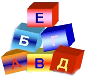 кубики.png