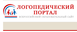 логпортал.jpg