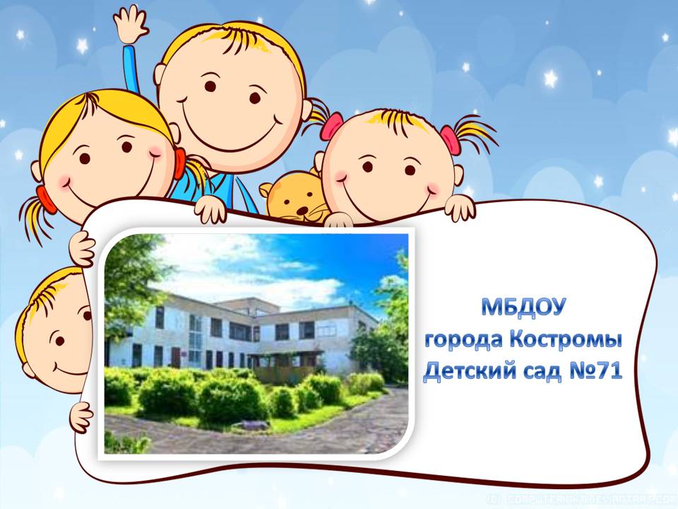 МБДОУ.JPG