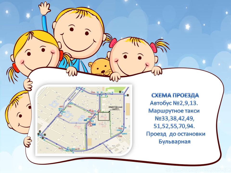 Схема проезда.JPG
