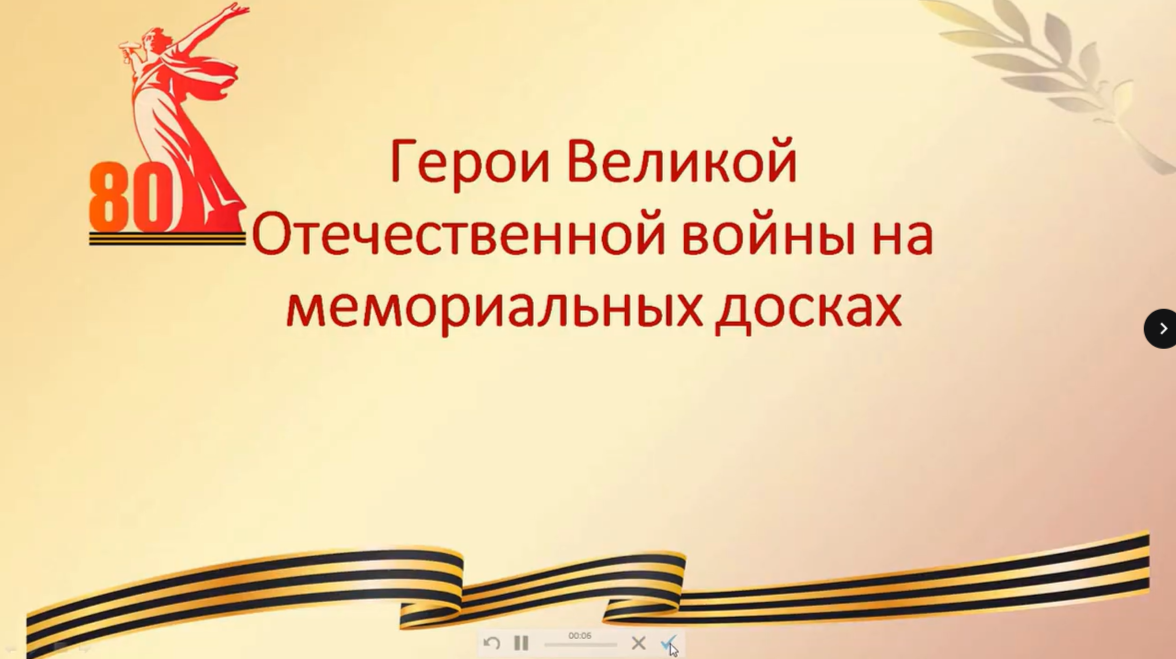 8А_СОШ24.png