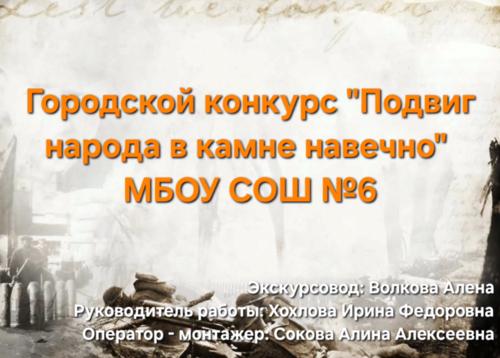 Волкова А.png