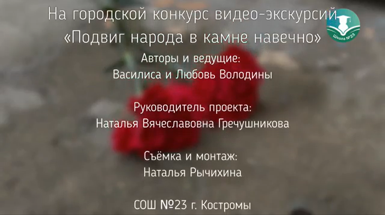 Володины.png