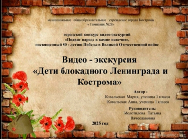 Ковальские.png