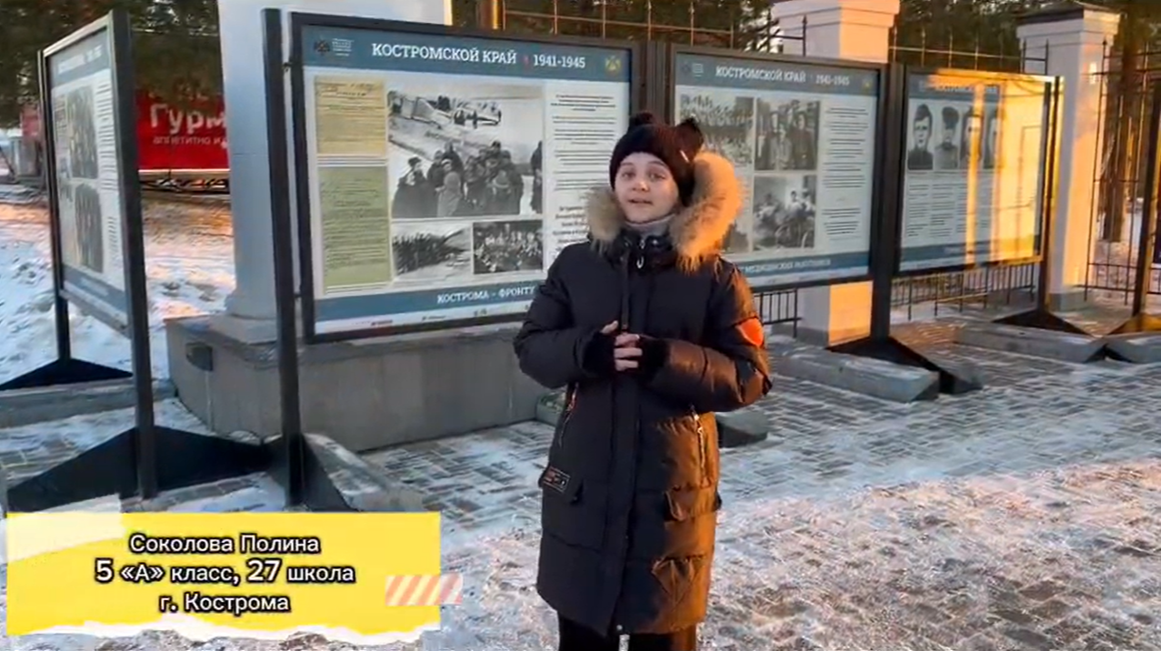 Соколова П.png