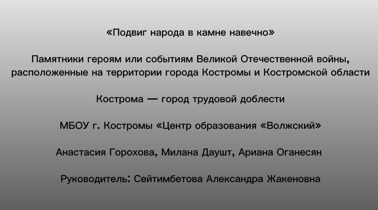 ЦОВ.png
