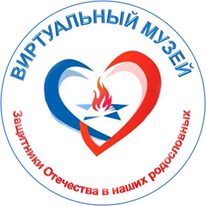 ЗащитникиОтечества.png