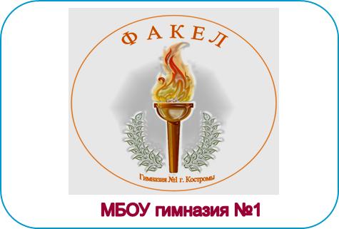 1 гимназия.jpg