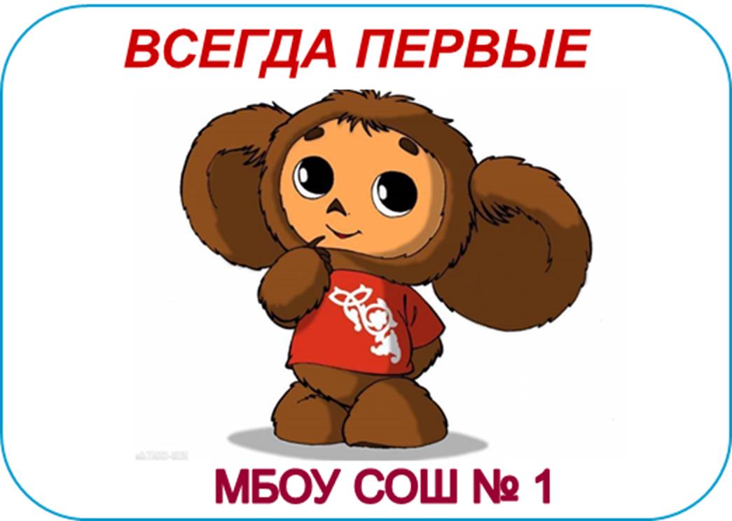 1 школа.jpg