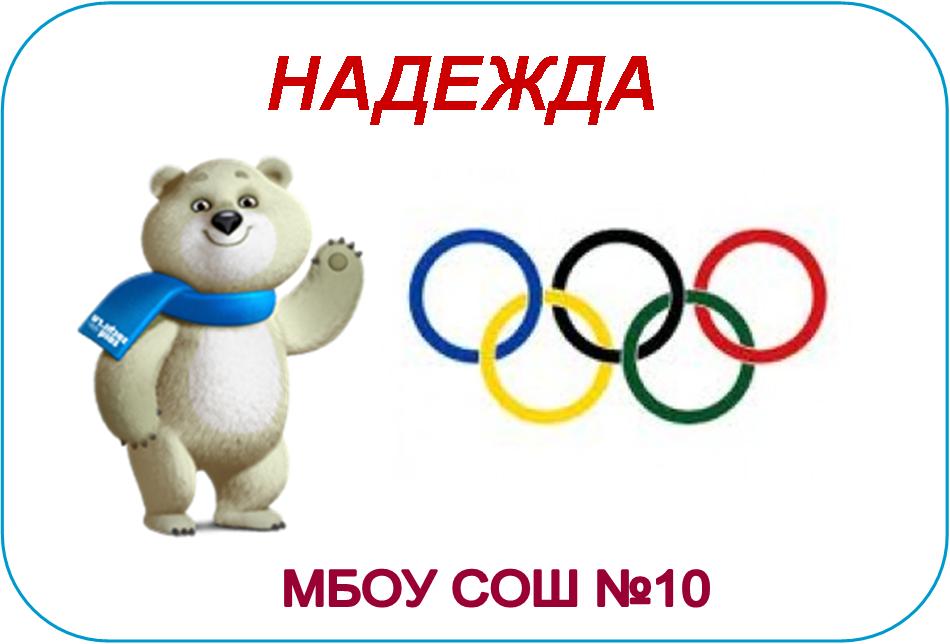 10 школа.jpg
