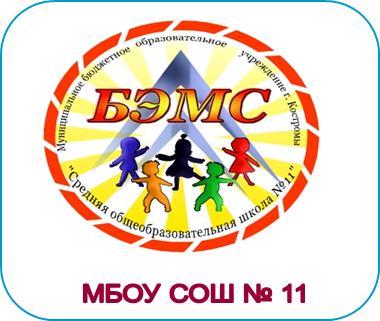 11 школа.jpg