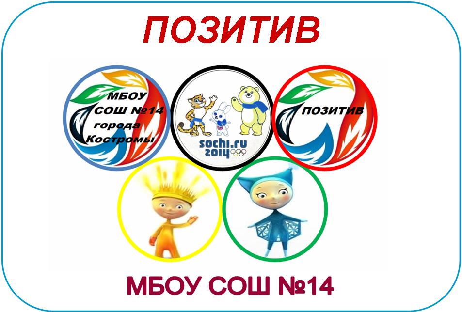 14 школа.jpg