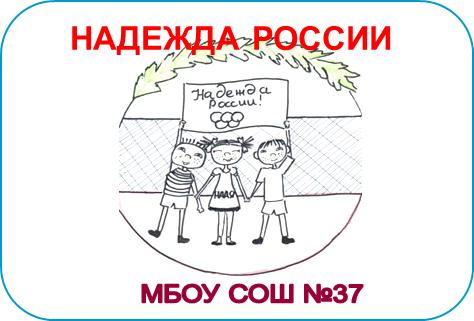 37 школа.jpg