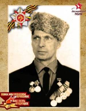 Зорин Павел Дмитриевич.jpg