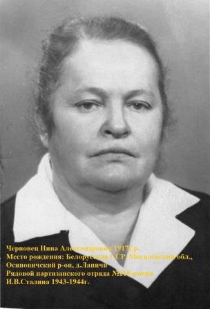 Червонец НА.jpg