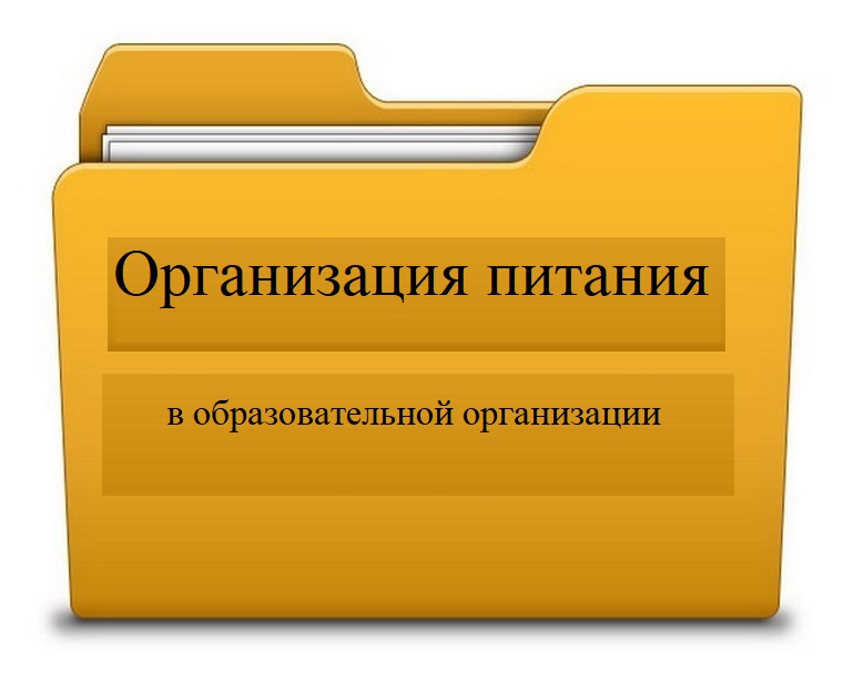 ПапкаП.jpg